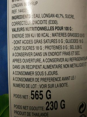 COCK BRAND Longan in Syrup (530 ml)